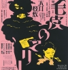 Poster Auctions International - Rare Posters At Auction