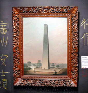 The Boston Art Club, which is now in its 153rd year, brought appropriate Boston art. The view of Bunker Hill, an 1848 China Trade memorial to General Joseph Warren, was attributed to Sunqua. It was hung in a finely carved Chinese frame.