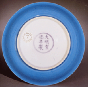 Turquoiseglazed monochrome dish from the Xuande period of the Ming dynasty 1587730
