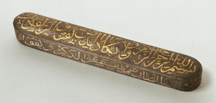Pen Box with Quranic inscription The Pen EighteenthNineteenth Century artistmaker unknown Steel with gold and silver overlay 238 by 10 by 258 inches