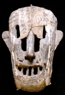 Made of wood and rice paper this is a mask of the Yao people of Southern China northern Vietnam Laos and Thailand Wood rice paper paint ink late Eighteenth or early Nineteenth Century