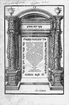 Hebrew Bible printed by Daniel Bomberg in Venice 1524 It sold for 86250 almost tripling its presale estimate of 2030000