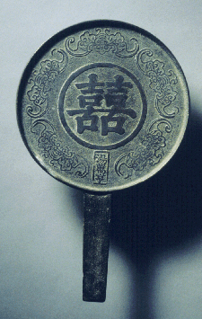 Mirror with Handle Decorated with Double Happiness and Five Bats Qing Dynasty 16441911 Length 267 cm Diameter 165 cm