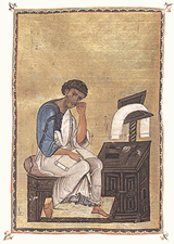 Gospel of Luke Byzantine manuscript on vellum late Tenth Century