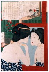 ShinbashiYanagibashi 24 hours 11 am Yoshitoshi Tsukioka 1877 Woodblock print on paper from the collection of Shiseido Corporate Museum