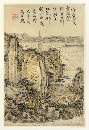 Xuezhuang (Chinese, circa 1646‱719), "Landscapes for Mr Liweng,†China, Qing dynasty, December 18, 1695, album of 18 leaves, ink and color on paper. Freer Gallery of Art, Smithsonian Institution, gift of Charles Lang Freer.