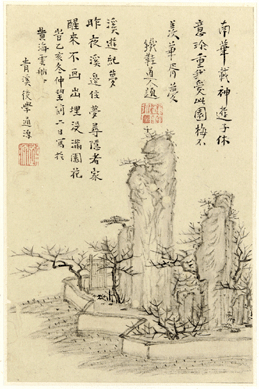 Xuezhuang (Chinese, circa 1646‱719), "Landscapes for Mr Liweng,†China, Qing Dynasty, December 18, 1695, album of 18 leaves, ink and color on paper. Freer Gallery of Art, Smithsonian Institution, gift of Charles Lang Freer.