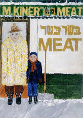 "Me and Menasha Kiner," 7 by 5 inches, 1998.