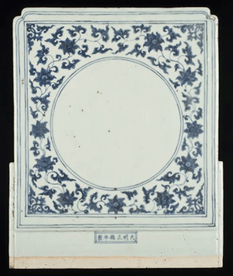 A Ming Zhengde imperial blue and white porcelain table screen, dating to circa 1505‱521, sold at $47,800.
