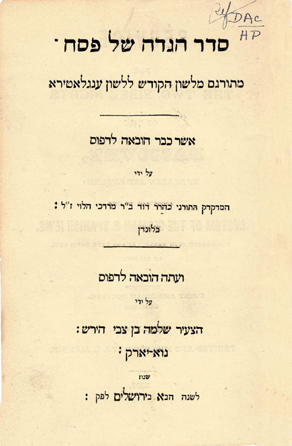 The first Haggadah printed in America, New York, 1837, sold for $86,100