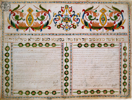 Marriage contract, Livorno, Italy, 1807; groom: Joseph Hai, son of Aaron Ergas; bride: Esther, daughter of Immanuel son of Raphael Ergas; ink and watercolor on parchment.  