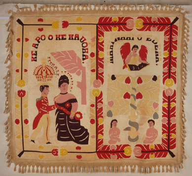 "Na Kihapai Nani Lua 'Ole O Edena a Me Elenale (The Beautiful Unequaled Gardens of Eden and Elenale),†unidentified maker, Hawaii, early Twentieth Century, cotton, plain weave, appliqué and quilting, gift of estate of Mrs Charles M. Cooke, 1929.