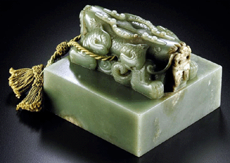 The "Si de Shi Quan Zhi Bao†imperial jade seal, Qing dynasty, Qianlong period, circa 1790s, sold for $1,608,000.