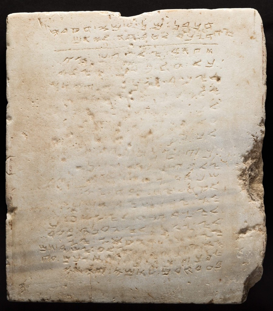 Earliest 10 Commandments Stone Heritage Auctions-1