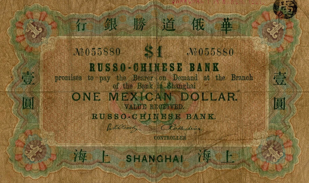 Russo-Chinese note