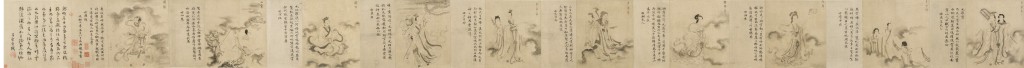 Attributed to Li Gonglin (1049-1106) Nine Songs