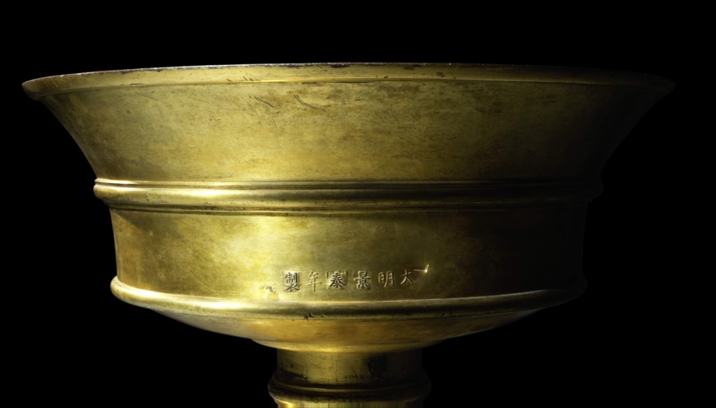 AB Bonhams Chinese  butter lamp