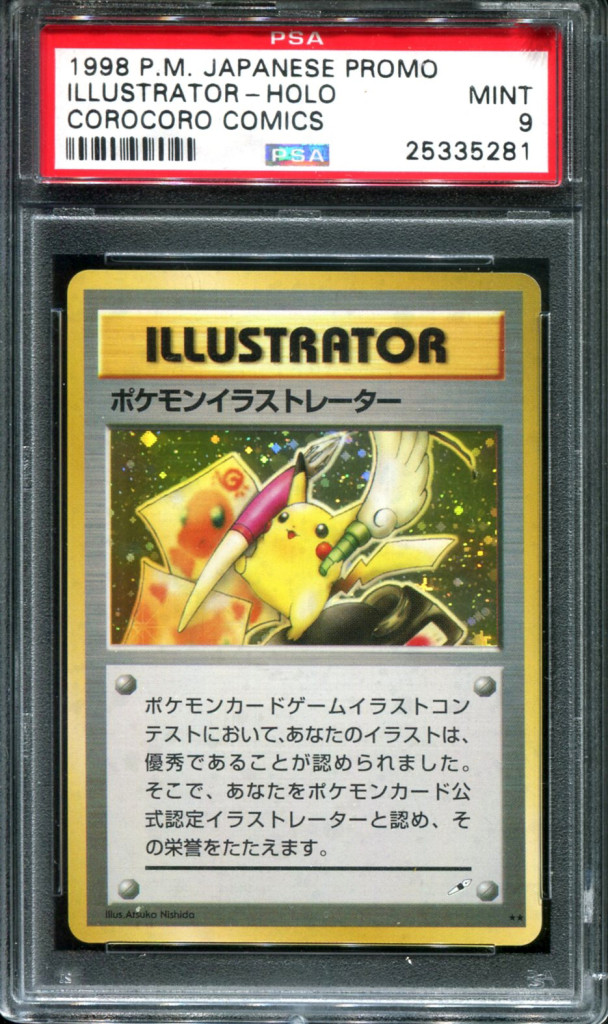 Pokemon promo card