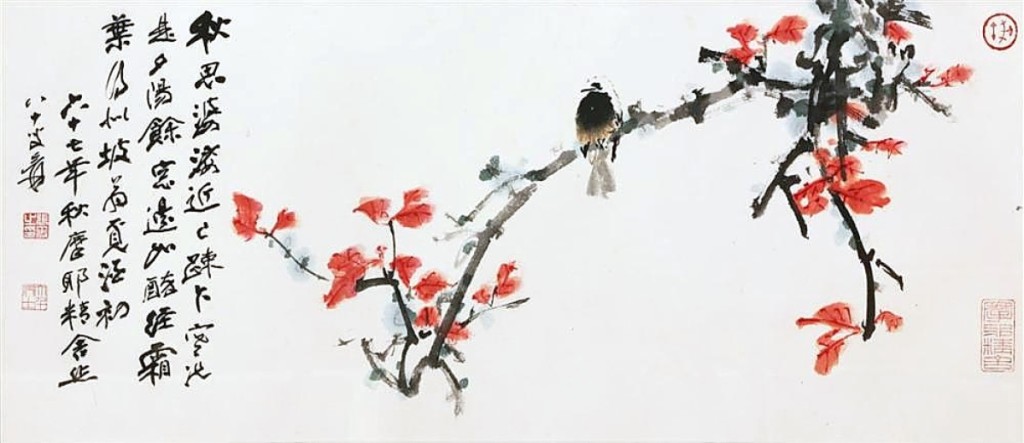 The sale’s top lot and earning $172,200 was a Zhang Daqian (Chinese, 1899-1983) work titled “Red Leaves and Bird.” The ink and color on paper measured 13¾ by 32 inches. It was published five times in various books on the artist’s work.