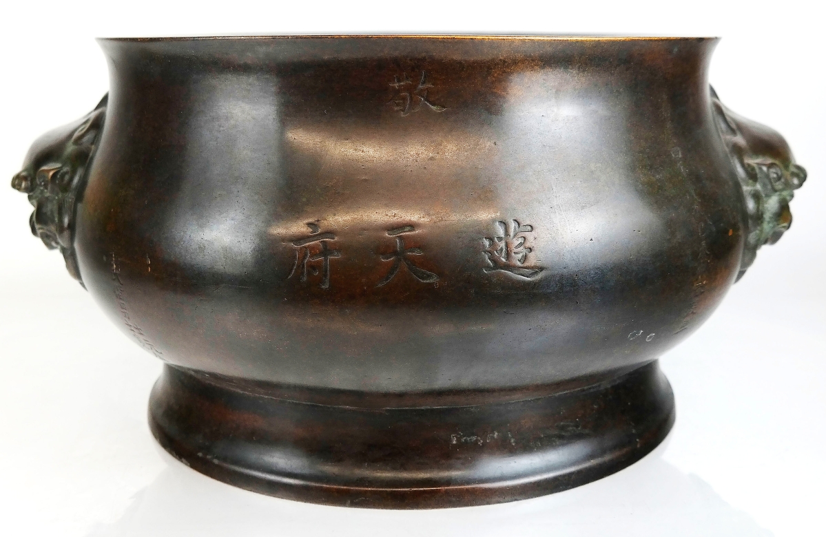 808_ Large antique bronze censer, probably 19th century in the style of the 17th and 18th centuries, as a planter