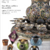 Heritage Auctions - Imperial Faberge & Russian Works Of Art